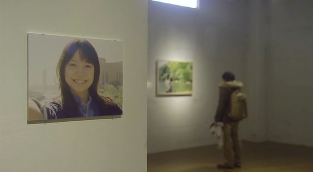 Cennet Ormanı Fotoğrafı