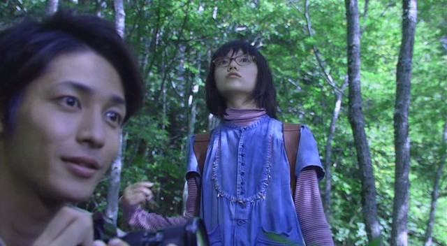 Cennet Ormanı Fotoğrafı