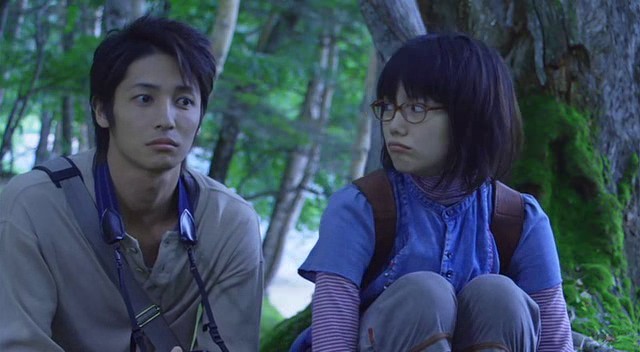 Cennet Ormanı Fotoğrafı