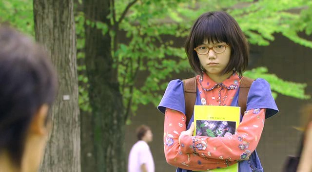 Cennet Ormanı Fotoğrafı