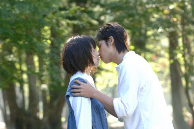 Cennet Ormanı fotoğrafı