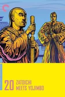 Zatoichi Meets Yojimbo (1970) afişi