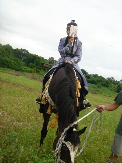 Efsane Prens Fotoğrafı