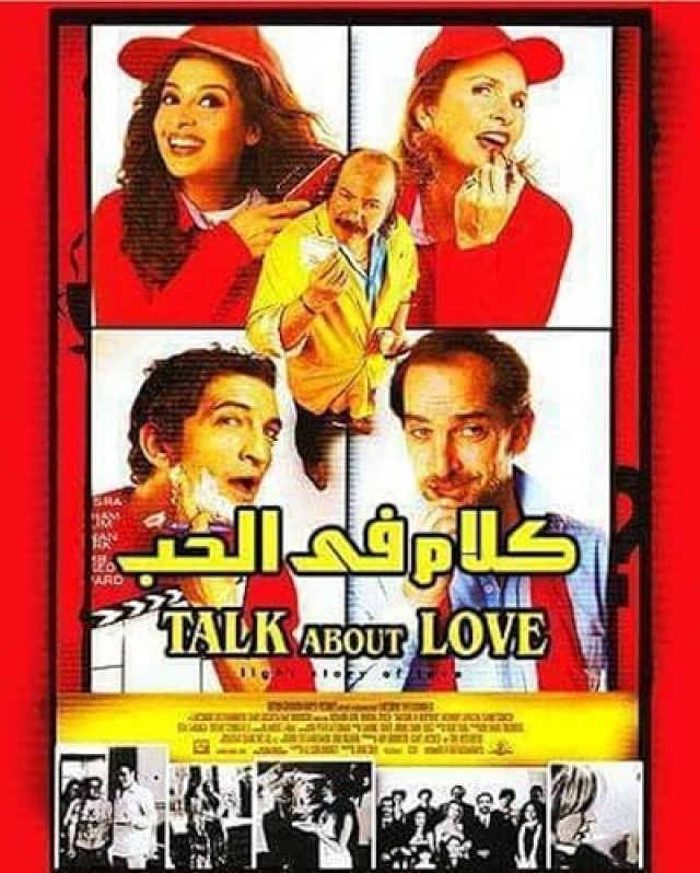 Love Talk (2005) afişi