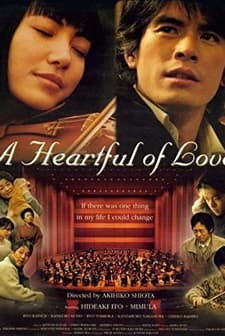 A Heartful Of Love (2005) afişi