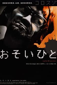 Late Bloomer (2004) afişi