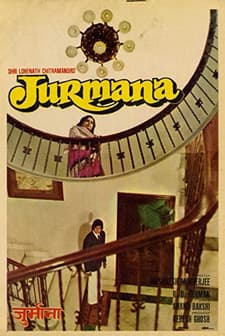Jurmana (1979) afişi