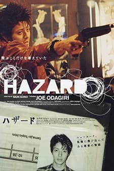 Hazard (2005) afişi