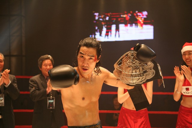 Punch Lady Fotoğrafı