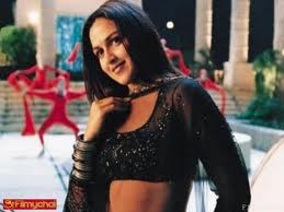 Na Tum Jaano Na Hum Fotoğrafı