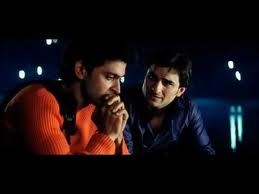 Na Tum Jaano Na Hum Fotoğrafı