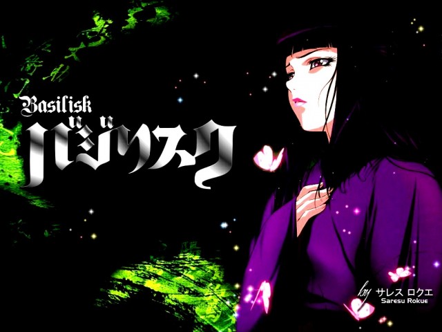 Basilisk Fotoğrafı