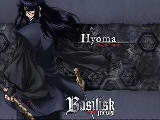 Basilisk Fotoğrafı