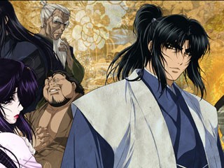 Basilisk Fotoğrafı