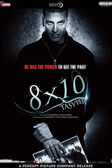 8 X 10 Tasveer (2009) afişi
