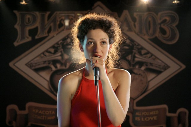 Plyus Odin Fotoğrafı