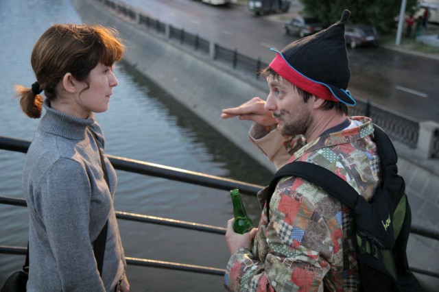 Plyus Odin Fotoğrafı