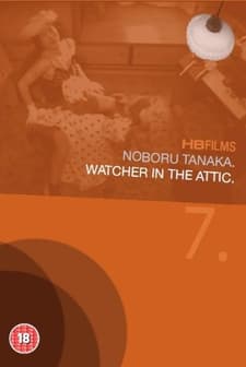 The Watcher in The Attıc (1976) afişi