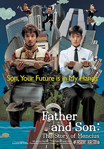 Papa (2004) afişi