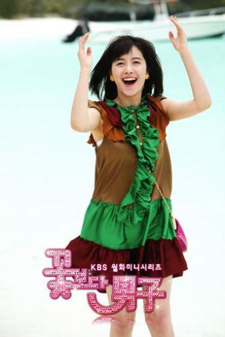 Erkekler Çiçeklerden Önce Gelir Fotoğrafı