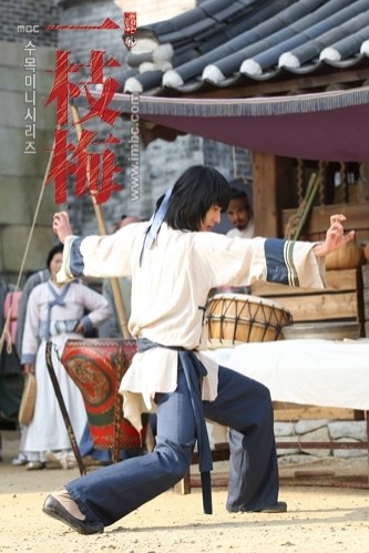 The Return Of Iljimae fotoğrafı