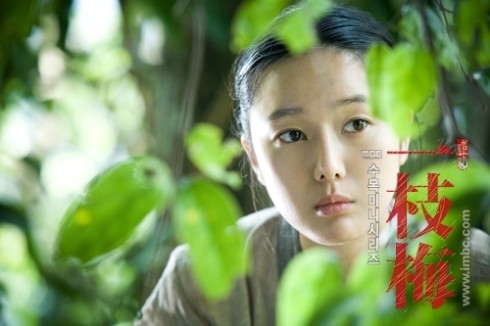 The Return Of Iljimae Fotoğrafı