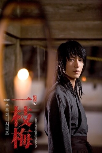 The Return Of Iljimae Fotoğrafı