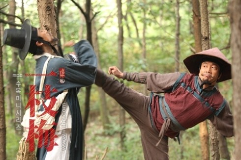 The Return Of Iljimae Fotoğrafı