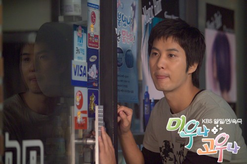 I Hate You, But It’s Fine fotoğrafı