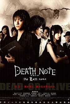 Death Note 2 : The Last Name (2006) afişi