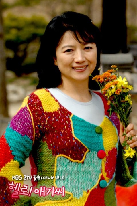 Merhaba! Bayan Fotoğrafı