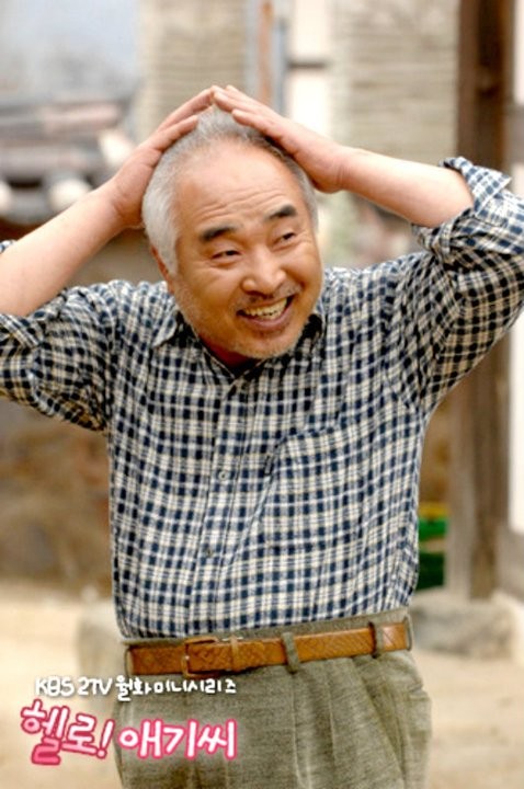 Merhaba! Bayan Fotoğrafı