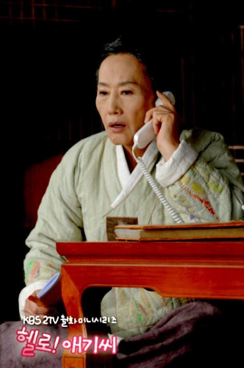 Merhaba! Bayan Fotoğrafı