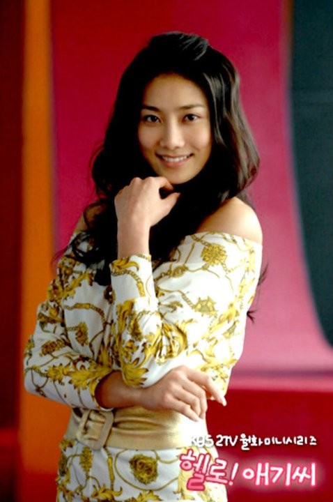 Merhaba! Bayan Fotoğrafı