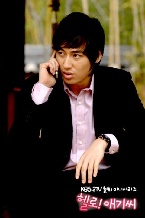 Merhaba! Bayan Fotoğrafı