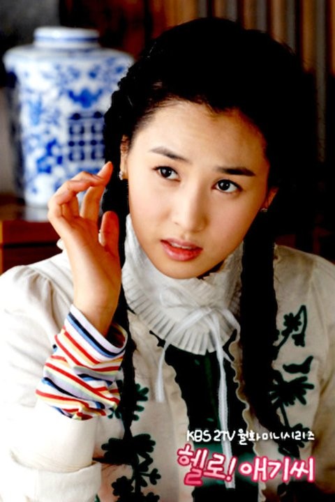 Merhaba! Bayan Fotoğrafı