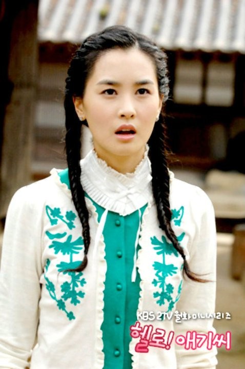 Merhaba! Bayan Fotoğrafı