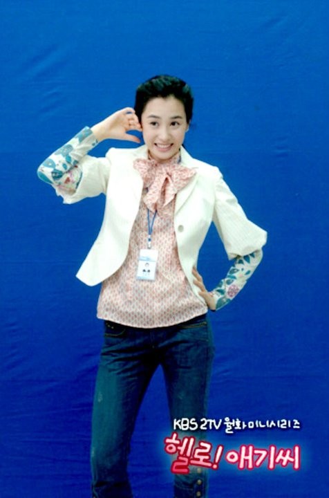 Merhaba! Bayan Fotoğrafı