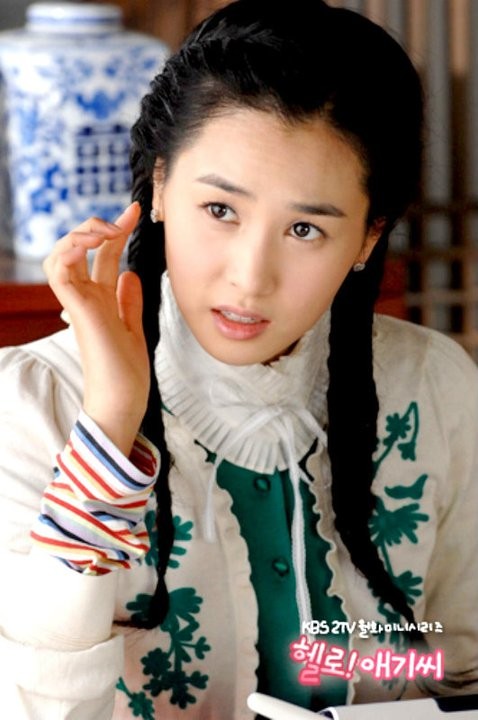 Merhaba! Bayan Fotoğrafı