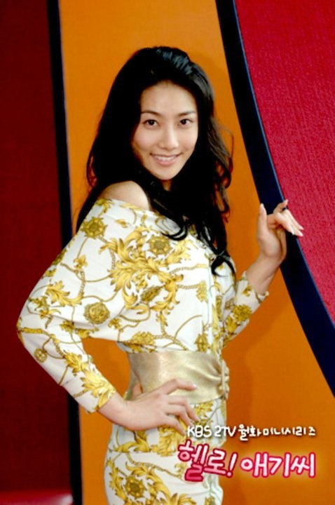 Merhaba! Bayan Fotoğrafı