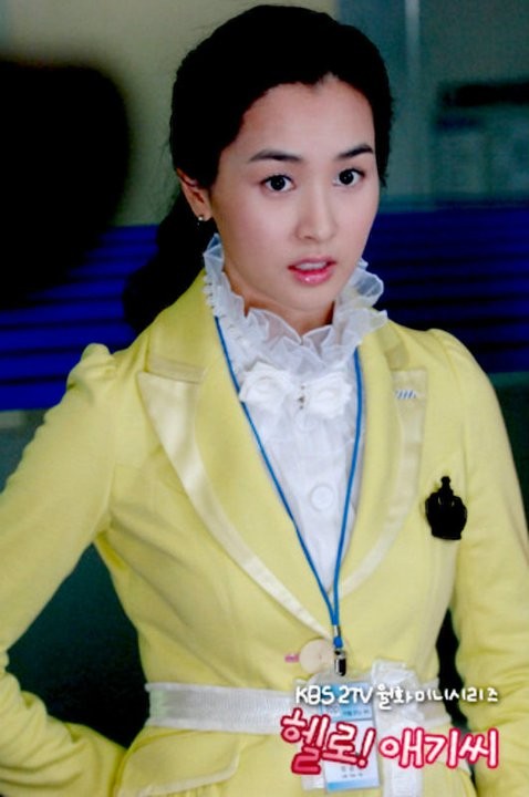 Merhaba! Bayan Fotoğrafı