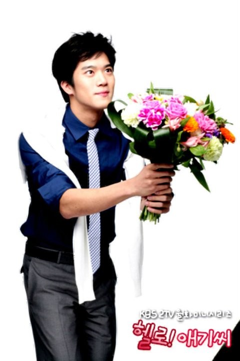 Merhaba! Bayan Fotoğrafı