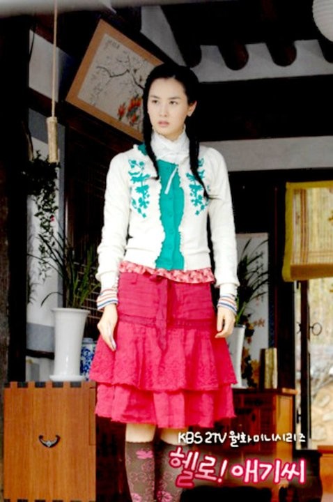 Merhaba! Bayan Fotoğrafı