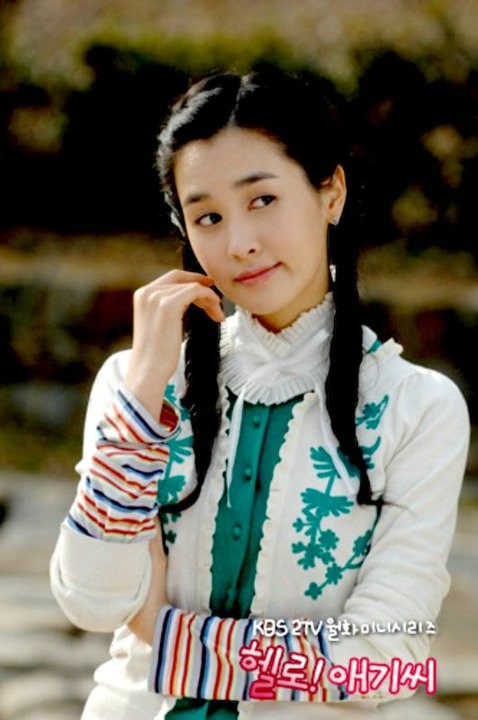 Merhaba! Bayan Fotoğrafı