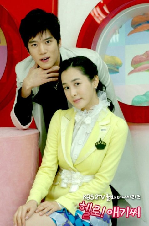 Merhaba! Bayan Fotoğrafı