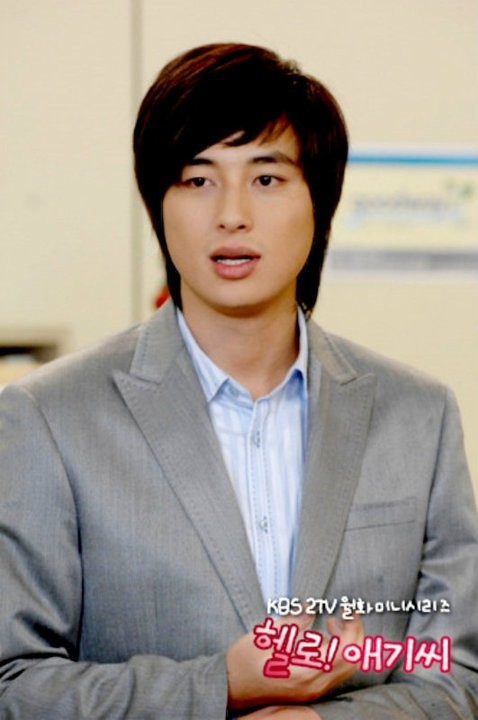 Merhaba! Bayan Fotoğrafı