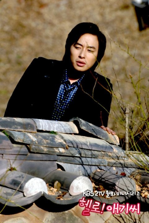 Merhaba! Bayan Fotoğrafı