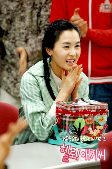 Merhaba! Bayan Fotoğrafı