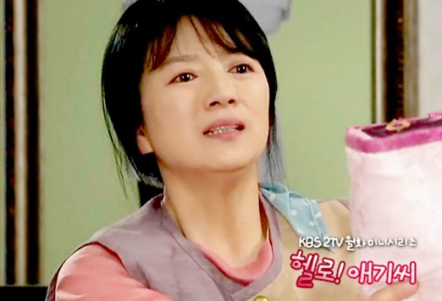 Merhaba! Bayan Fotoğrafı