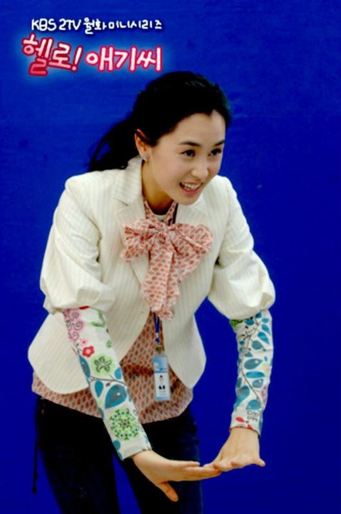 Merhaba! Bayan Fotoğrafı